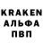 АМФЕТАМИН Розовый Yurei Kolpakov